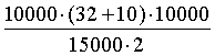 (10000*(10+32)*10000)/(15000*2)